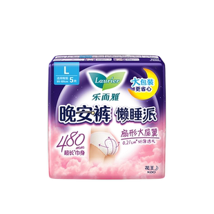 花王乐而雅懒睡派裤型卫生巾夜用透气防漏安睡裤