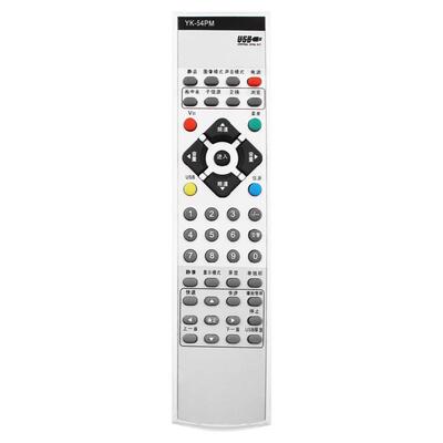 适用创维电视机电视机遥控器