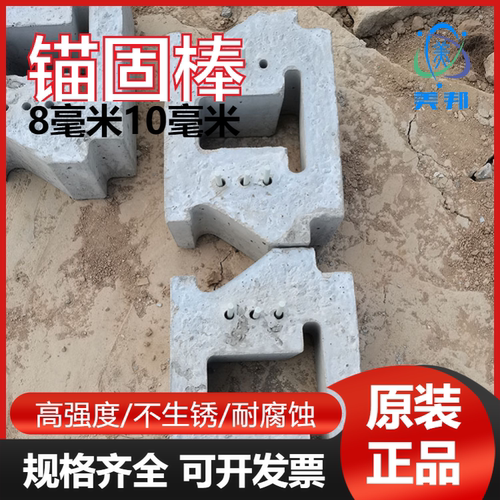 玻璃纤维棒锚固棒代替钢筋高强度稳固水泥插稍棒实心 20CM长度