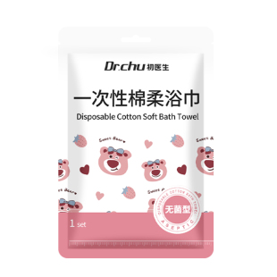 灭菌一次性浴巾儿童旅行单独包装加厚加大住酒店旅游儿童裹巾必备
