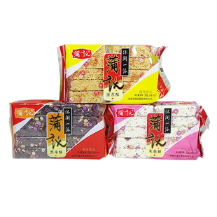 蒲议蛋苕酥+米花糖+黑米酥三件套组合成都味零食小吃蒲江糕点四川