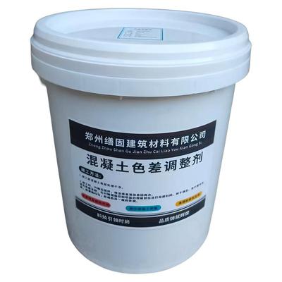 仿清水混凝土色差处理剂遮盖防水