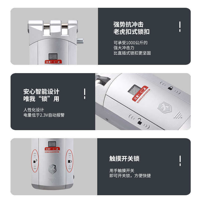 新宇智能密码锁手机遥控锁指纹锁家用隐形暗锁移电子门锁免打孔