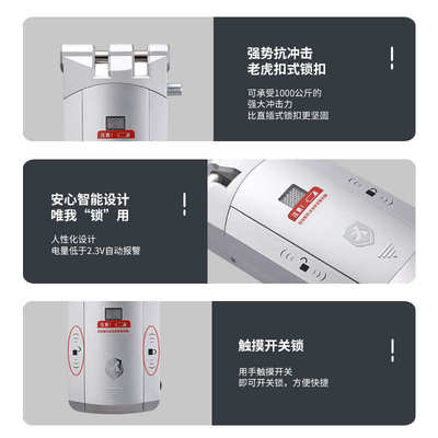 新宇智能密码锁手机遥控锁指纹锁家用隐形暗锁移电子门锁免打孔