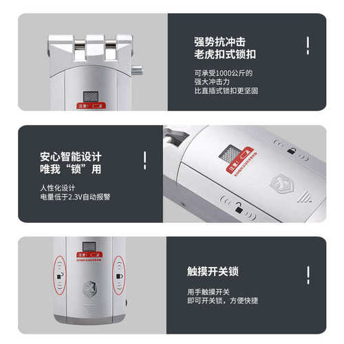 新宇智能密码锁手机遥控锁指纹锁家用隐形暗锁移电子门锁免打孔