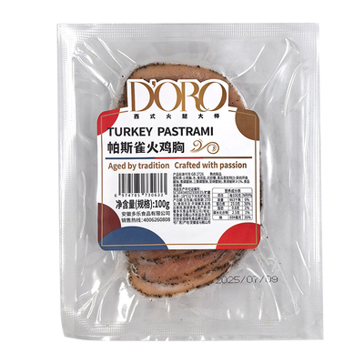 DORO帕斯雀火鸡胸切片熟食健身轻食早餐黑胡椒鸡胸肉片即食火腿片