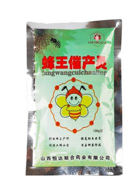 恒达蜜蜂饲料添加剂包邮繁蜂助产