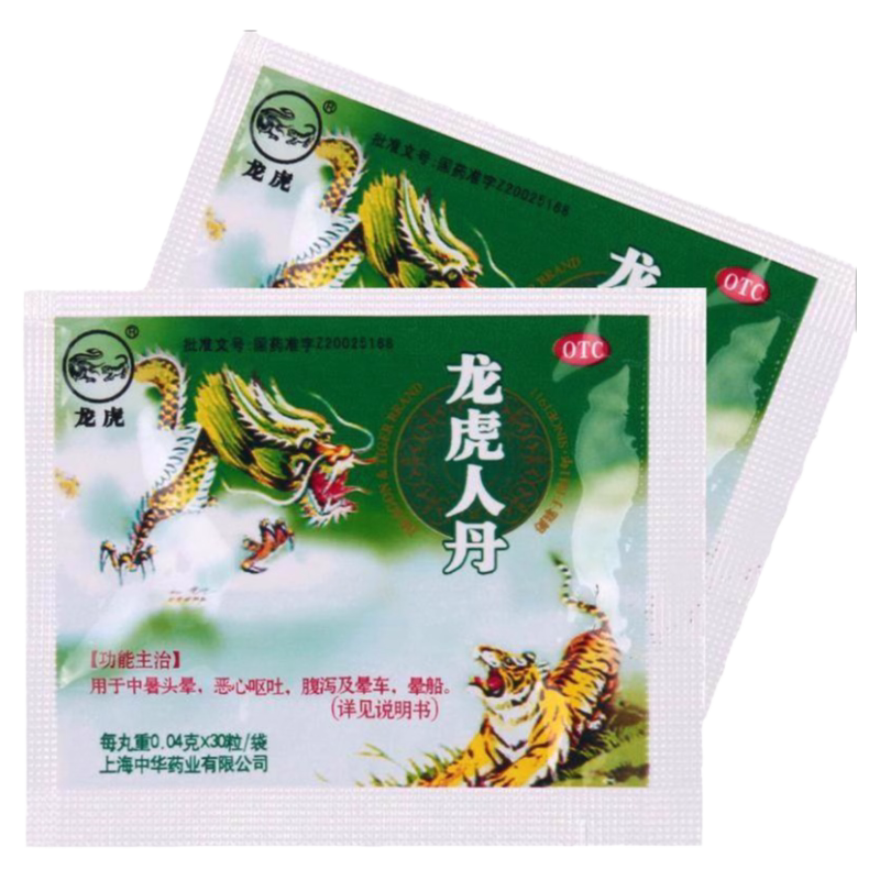中华 龙虎人丹 30粒/袋 中暑头晕恶心呕吐腹泻晕车晕船开窍醒神