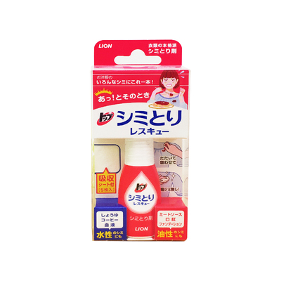 日本狮王衣物清洁去污便携干洗剂