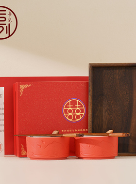 恒列山盟海誓结婚喜碗筷一对餐具套装女方陪嫁红色陶瓷对碗新人碗