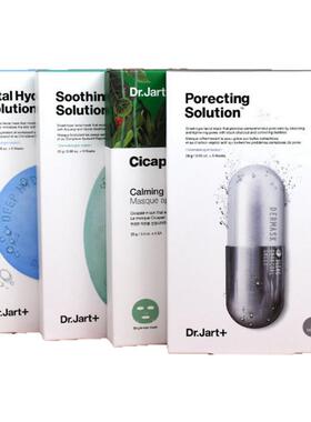 韩国补水积雪草药丸面膜