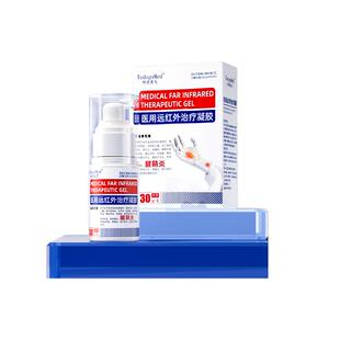 腱鞘炎喷剂贴膏远红外治手疗指肿胀变形凝胶特效止疼手腕腱鞘炎