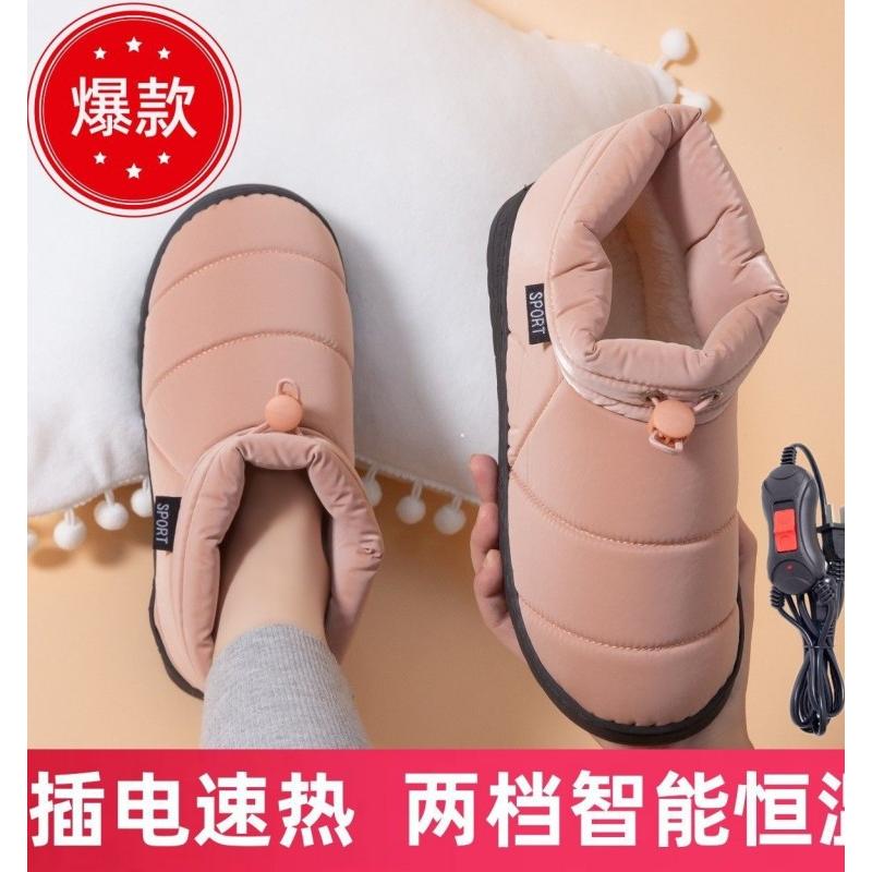 暖脚宝插电暖鞋充电可行走女电加热拖鞋保暖神器冬季办公室捂脚垫