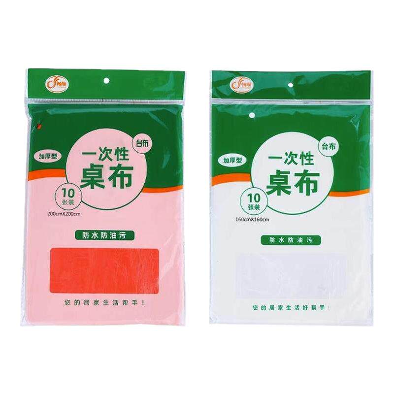 户外露营野餐桌布防水防油桌罩套