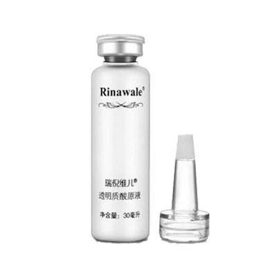 瑞倪维儿保湿玻尿酸原液透明质酸
