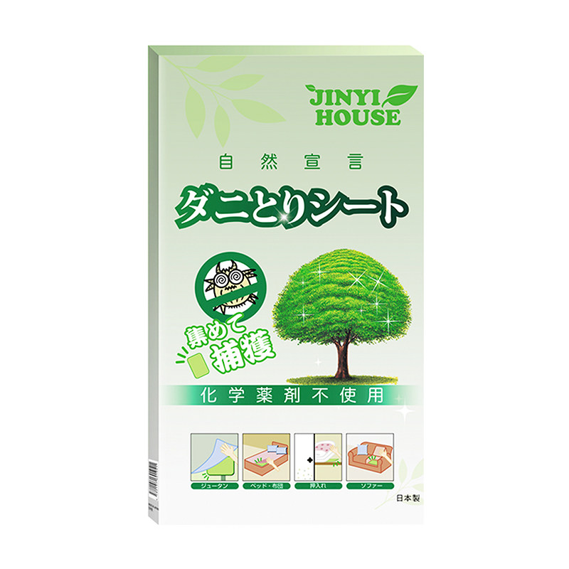 除螨垫植物除螨孕婴适用