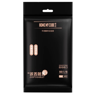 免撕抽绳垃圾袋家用手提式加厚厨房卫生间大号塑料袋子实惠装特厚
