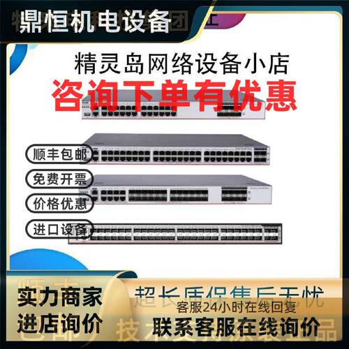 议价RG-S5750C-/28SFP4XS-H/48SFP4XS-H企业级汇聚交换机