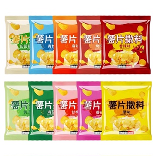 薯片撒料粉现炸土豆片条专用撒粉调料番茄青柠黄瓜味商用开店批发