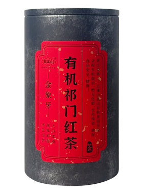 五溪山有机祁门红茶高山特级蜜芽