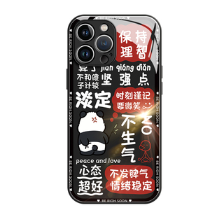 淡定熊猫适用苹果14promax手机壳全包iphone13防摔12玻璃11高级感新款x女款xs男plus小众xr保护套14pro情侣潮