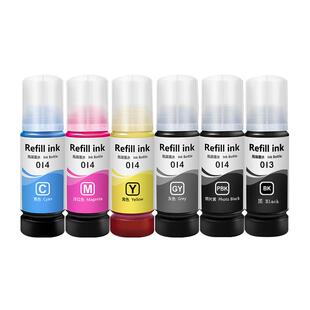 适用爱普生013/014墨水L8168 L8188喷墨打印机epson 013 014墨仓式EPSON L8186 L8188黑色彩色通用墨水