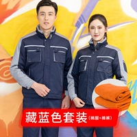 #528#Тибетский синий костюм (хлопчатобумажная одежда+хлопковые брюки)