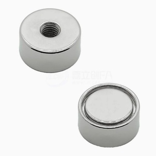 25薄型带座磁铁 HX4 HXMN HXM