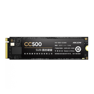 海康威视CC500 512G 1TB M.2固态硬盘SSD m2固态2TB nvme协议256G