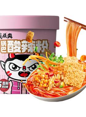 【88元任选10件】食族人经典锅巴酸辣粉方便速食冲泡粉丝网红整箱