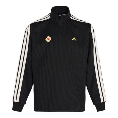 Adidas/阿迪达斯正品2025冬季款男士日常立领针织运动外套KW4754