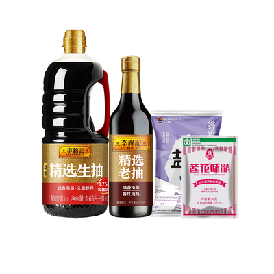 李锦记精选生抽1.75L厨组合调味
