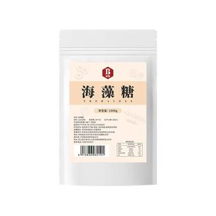 班恩海藻糖烘焙家用太妃糖牛轧糖水果软糖蛋糕绿豆糕商用烘焙材料