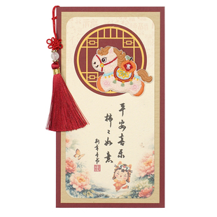 原创设计手工贺卡国潮中式新年春节祝福匠心手作创意生日卡片邀请