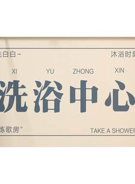 洗浴中心硅藻泥吸水软垫卫生间