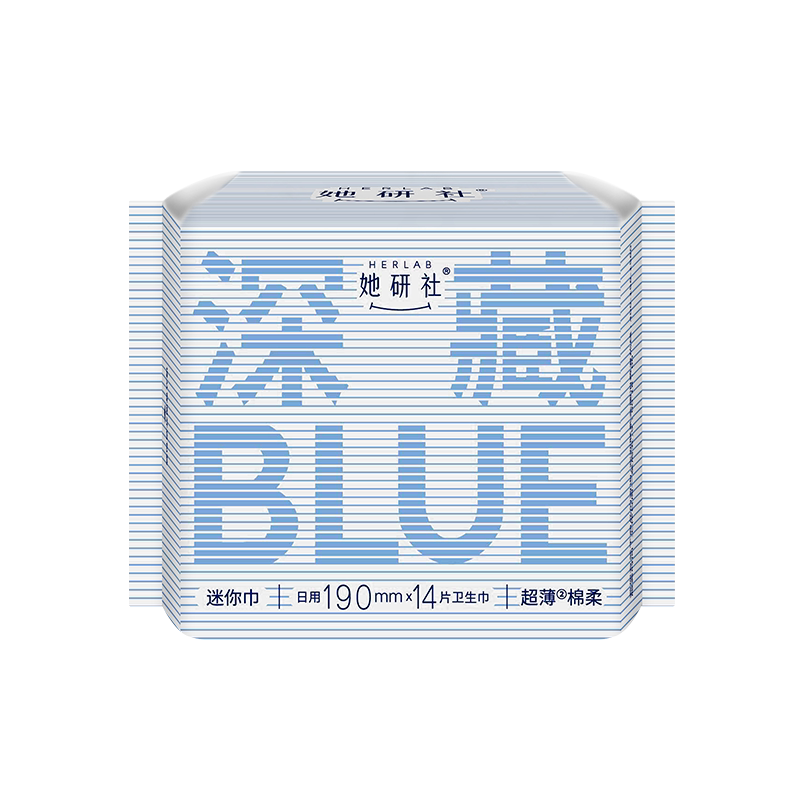 【顺手买1件】她研社深藏BLUE不漏卫生巾日用迷你巾190mm*2包