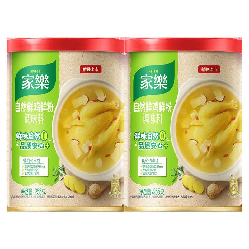 家乐自然鲜鸡粉不添加味精家用