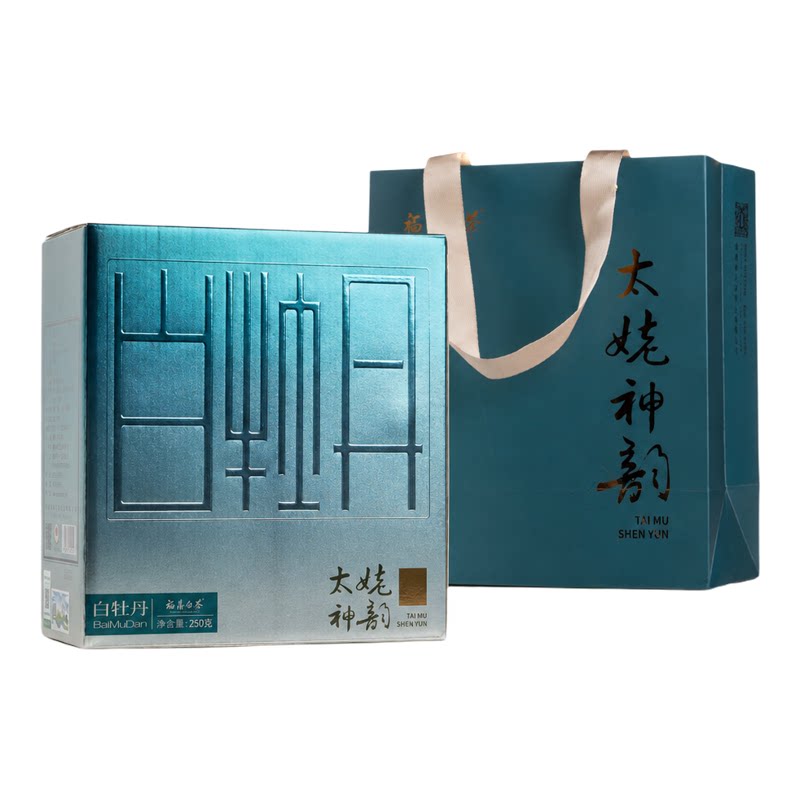 绿雪芽福鼎白牡丹2024年礼盒