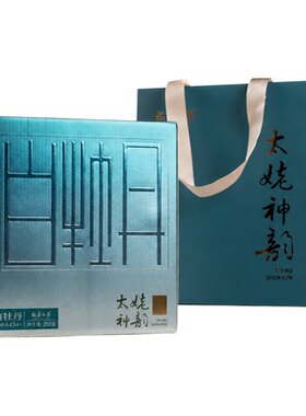 绿雪芽福鼎白牡丹2024年礼盒