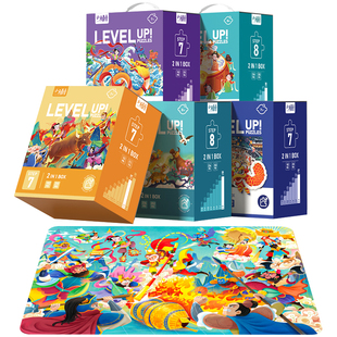 西游记拼图6岁以上儿童8一10岁7男孩益智哪咤孙悟空玩具100/200片