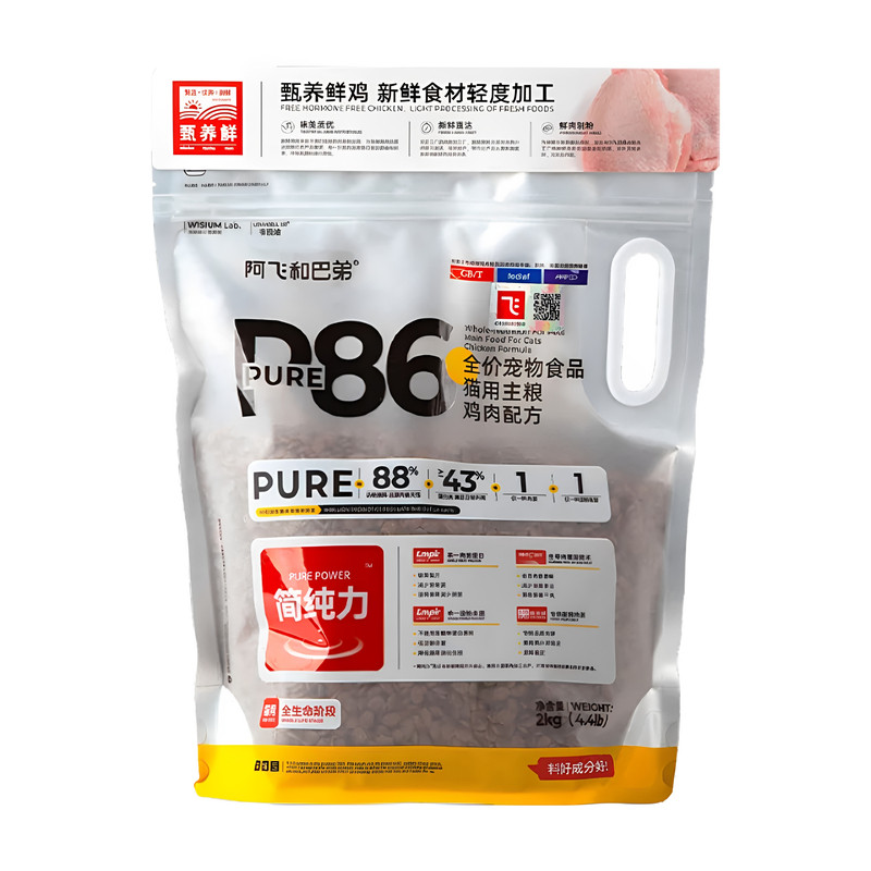 阿飞和巴弟猫粮P86F低敏冻干纯鸡肉猫粮成猫幼猫通用无谷易消化