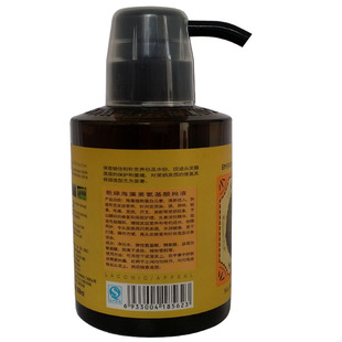 发歌歌绿海藻姜氨基酸纯液精油染烫枯毛躁受损修复开叉免洗护发素