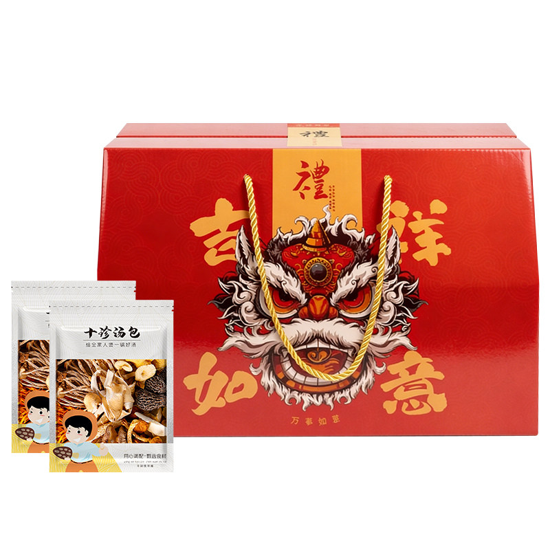 鲜珥家菌汤包礼盒煲汤食材汤包羊肚菌干货山珍特产食用菌菇