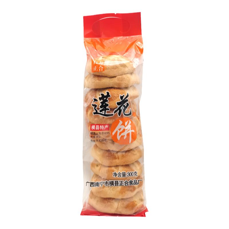 广西莲花饼六角饼手工速食糕点