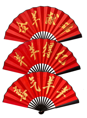 2027羊年扇子红色折扇新年拍照拍摄道具挂饰表演拜年视频三羊开泰