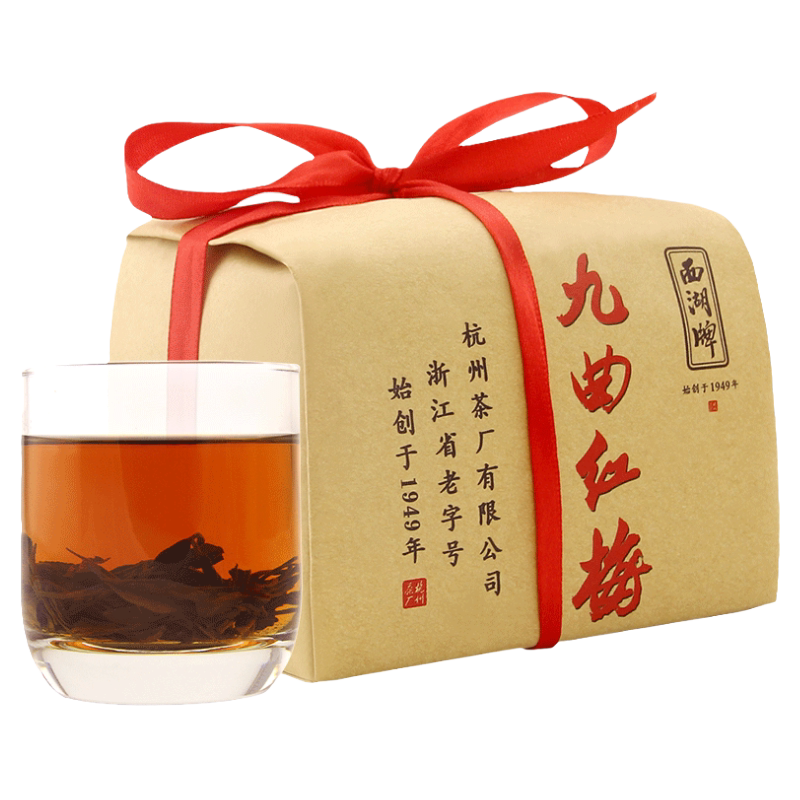 西湖牌茶叶正宗红茶一级九曲红梅杭州特产200g纸包