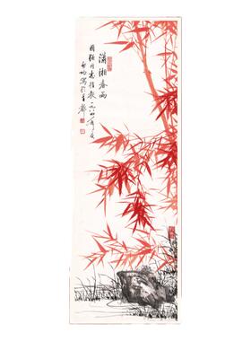启功潇湘春雨竹子临摹艺术微喷