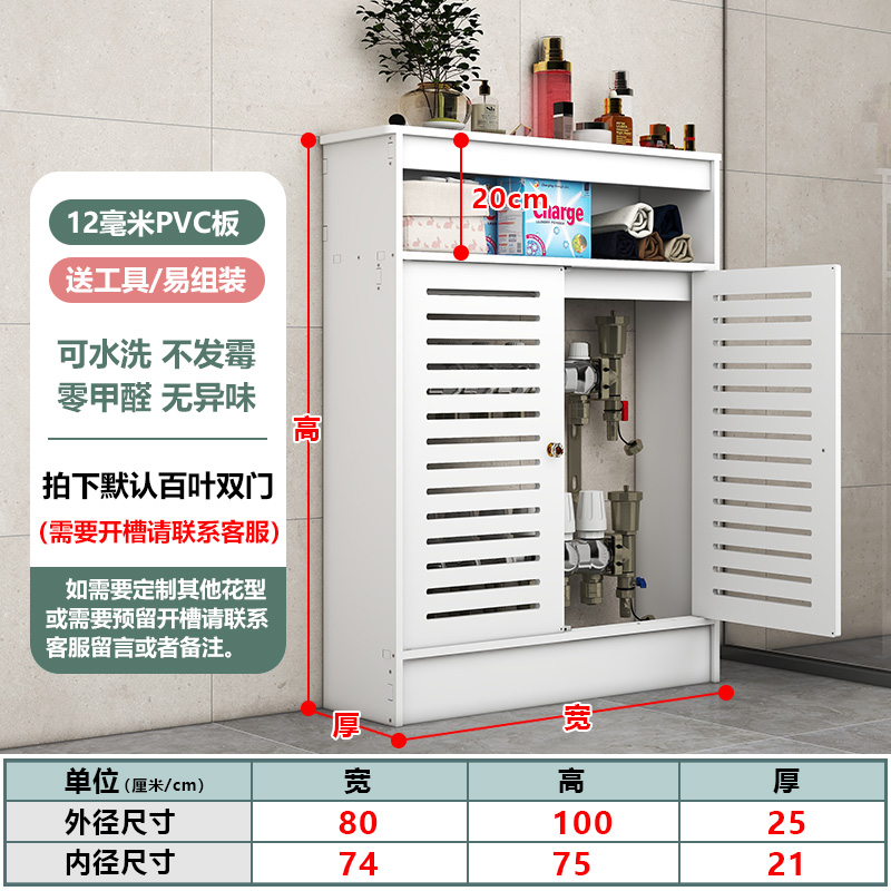 新款分水器遮挡柜地暖分水器遮挡罩免打孔暖气片遮挡置物柜防水