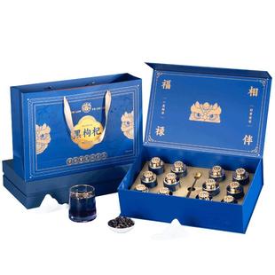 宝芝林黑枸杞礼盒过年送礼父母长辈见家长礼品年货礼物新年礼物