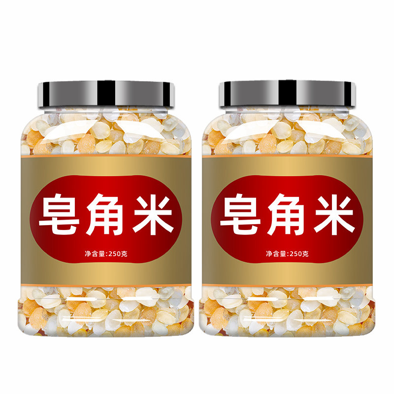 云南皂角米双荚正品批发